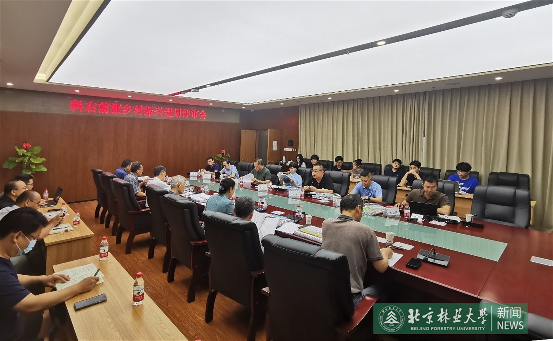 7月22日科右前旗鄉村振興規劃評審 - 副本.png