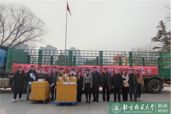 消費幫扶 - 副本.jpg