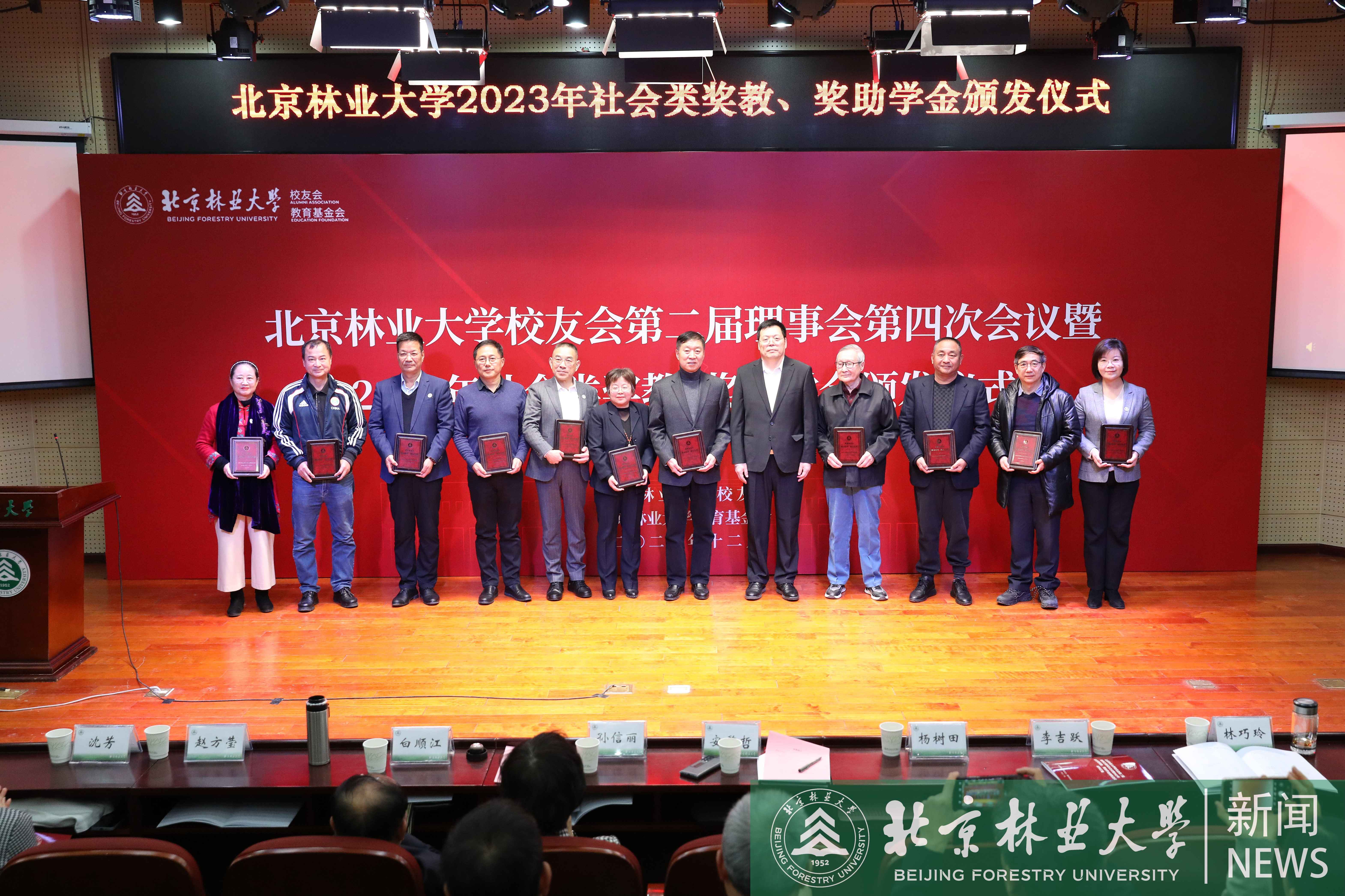 05 安校長為捐贈代表頒發獎牌.jpg