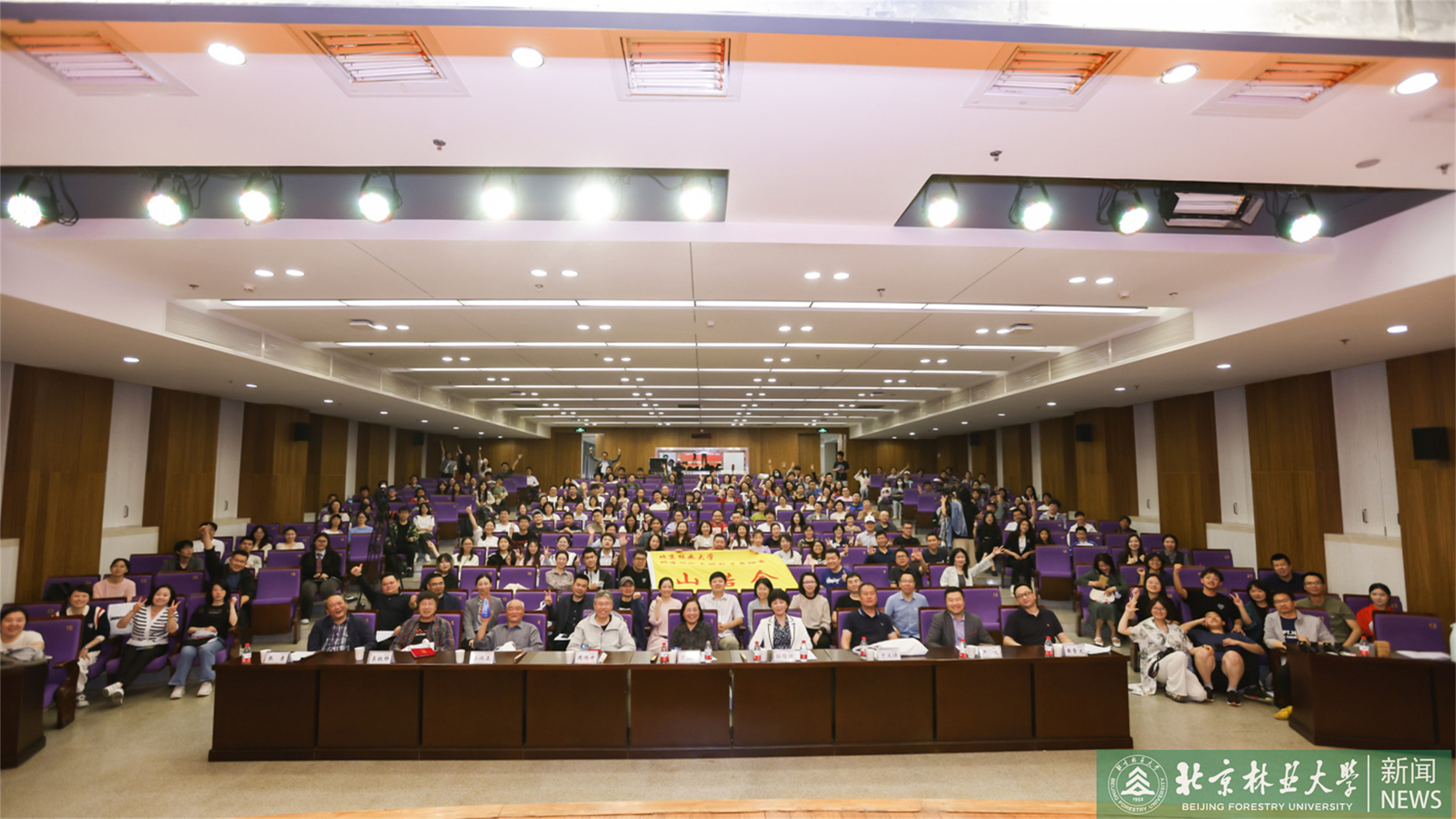 1 會場集體合影.jpg