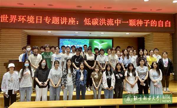 13 環境日主題講座.jpg