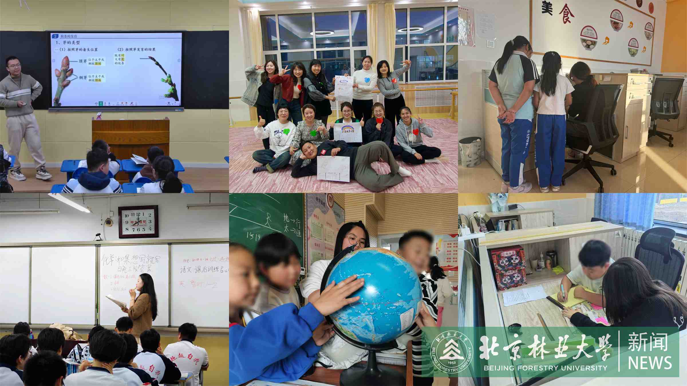 3 26屆研究生支教團開展教學工作.jpg